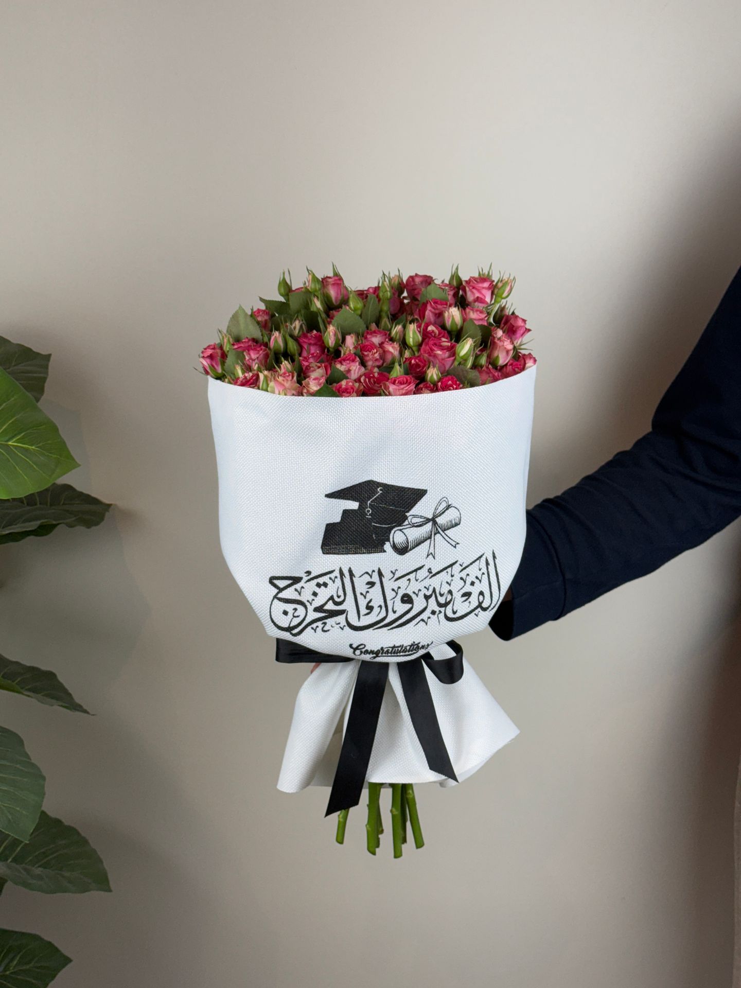 بوكية تخرج بى