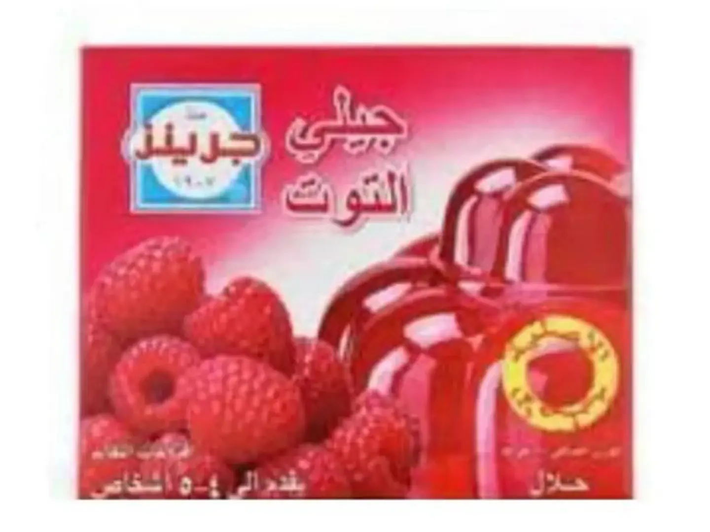 Greens Jelly Berries 80 Gm
