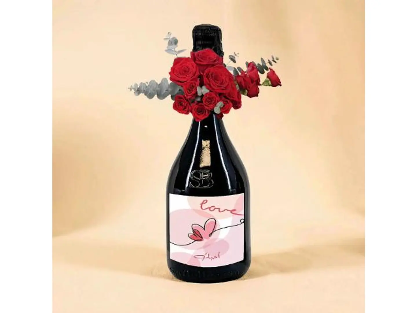 سيه بيلسيمي شراب خالي من