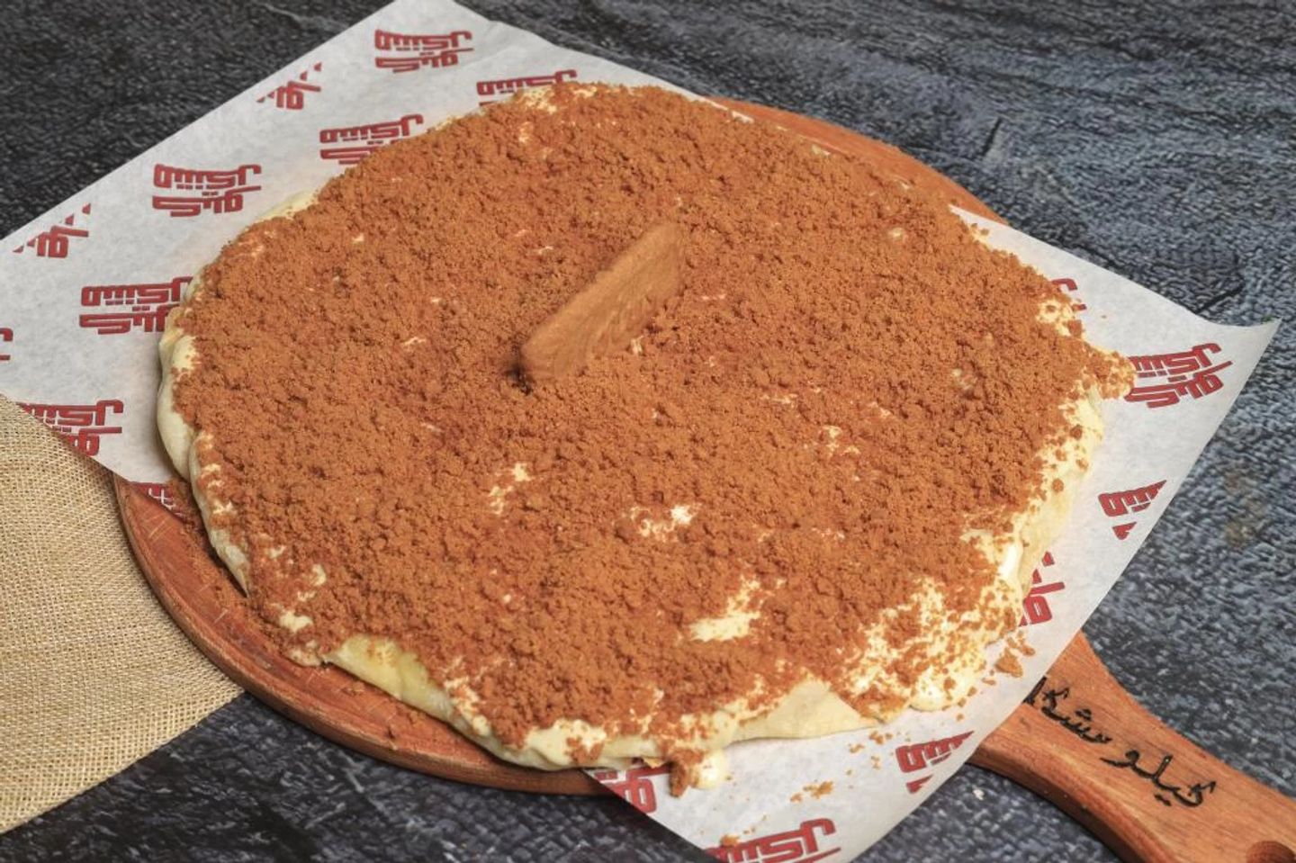 Lotus Pie