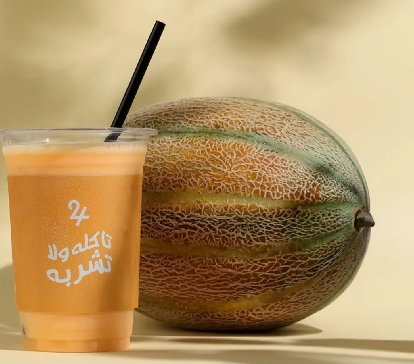 سموذي شمام