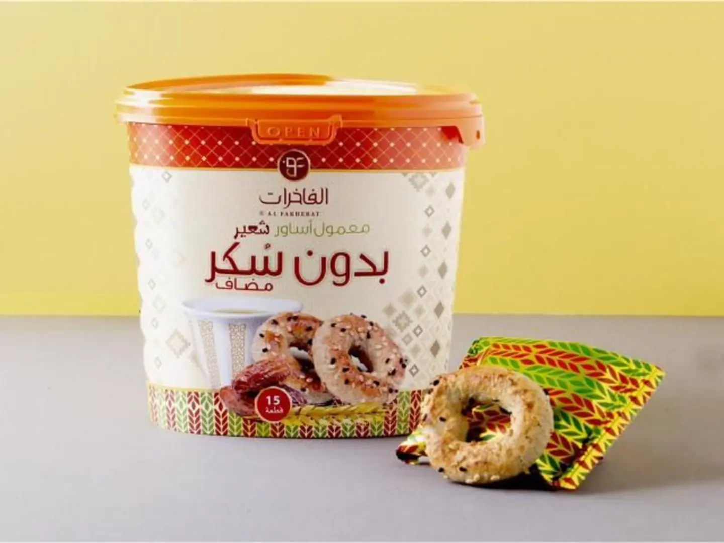 معمول اساور شعير بدون سكر