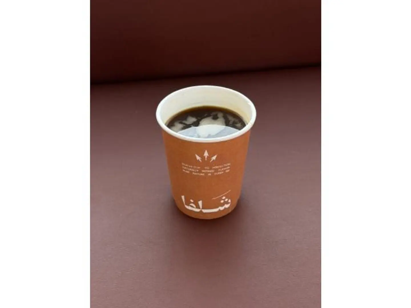 امريكانو