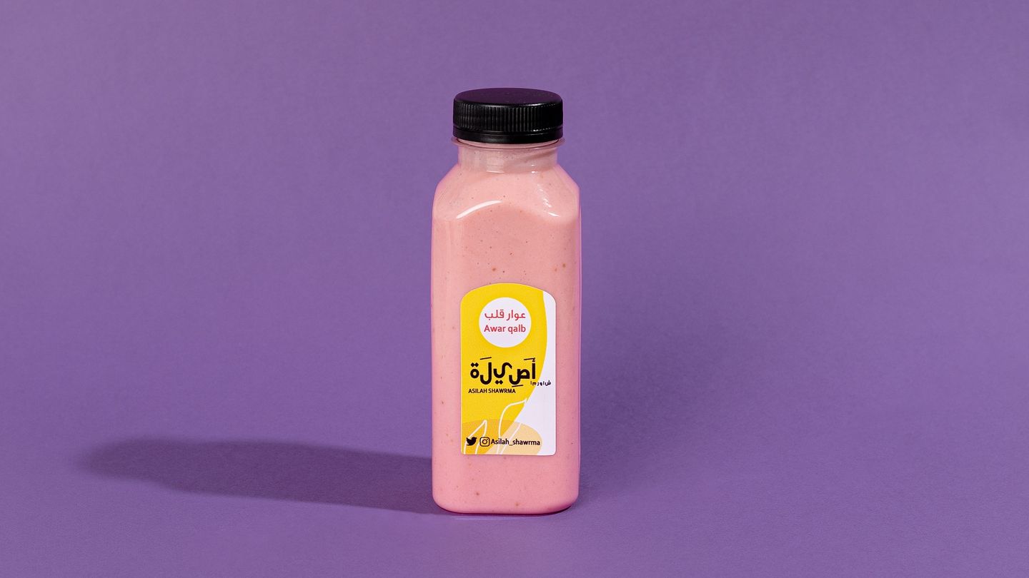 Awar Qalb Juice