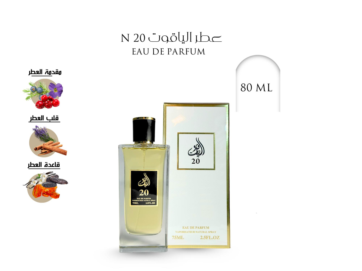 Alyakut 20 Perfume