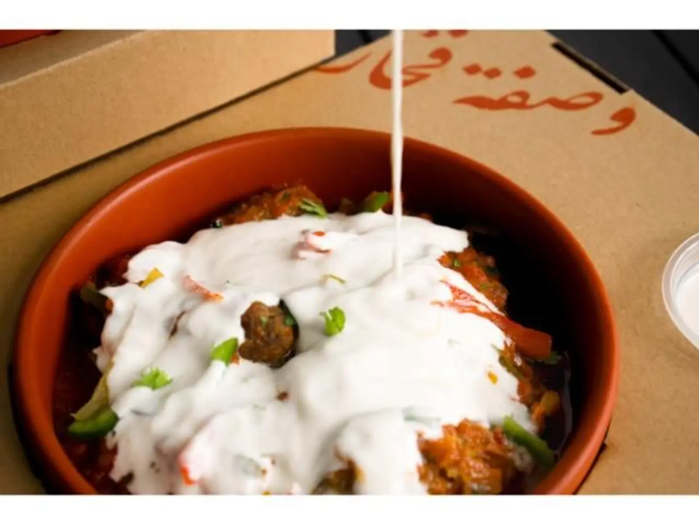Fakhar Meat Kofta With Tahiniah