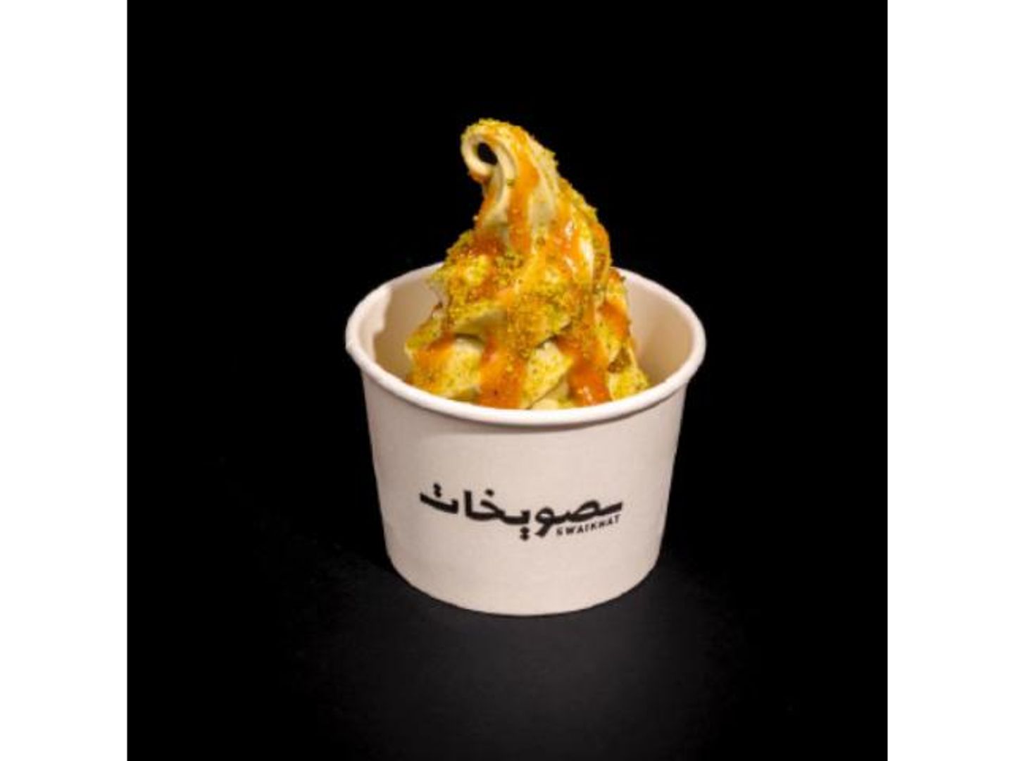 آيس كريم حلوى