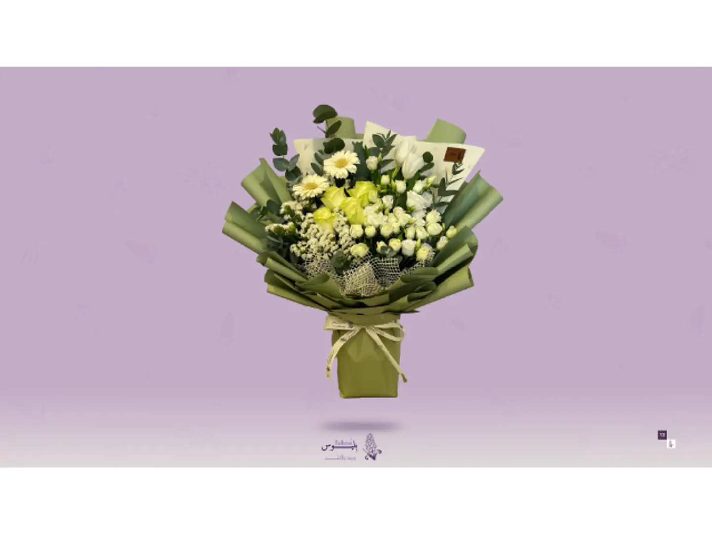 Luxury Touch Bouquet