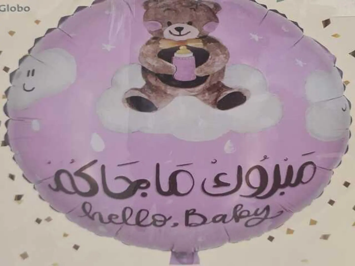 Birthday Party Balloon 10