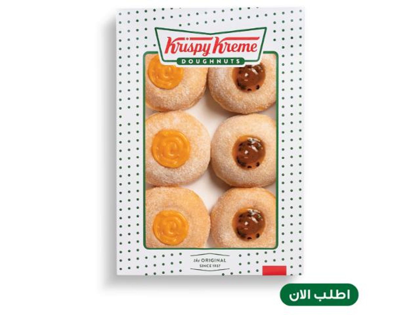 فروتيلاز - نصف درزن