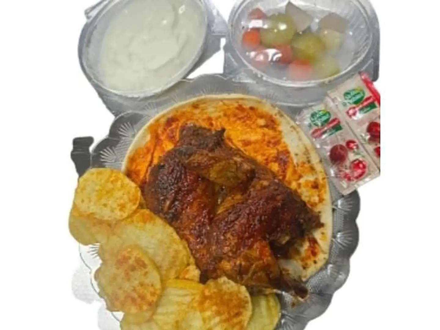 فروج شامي