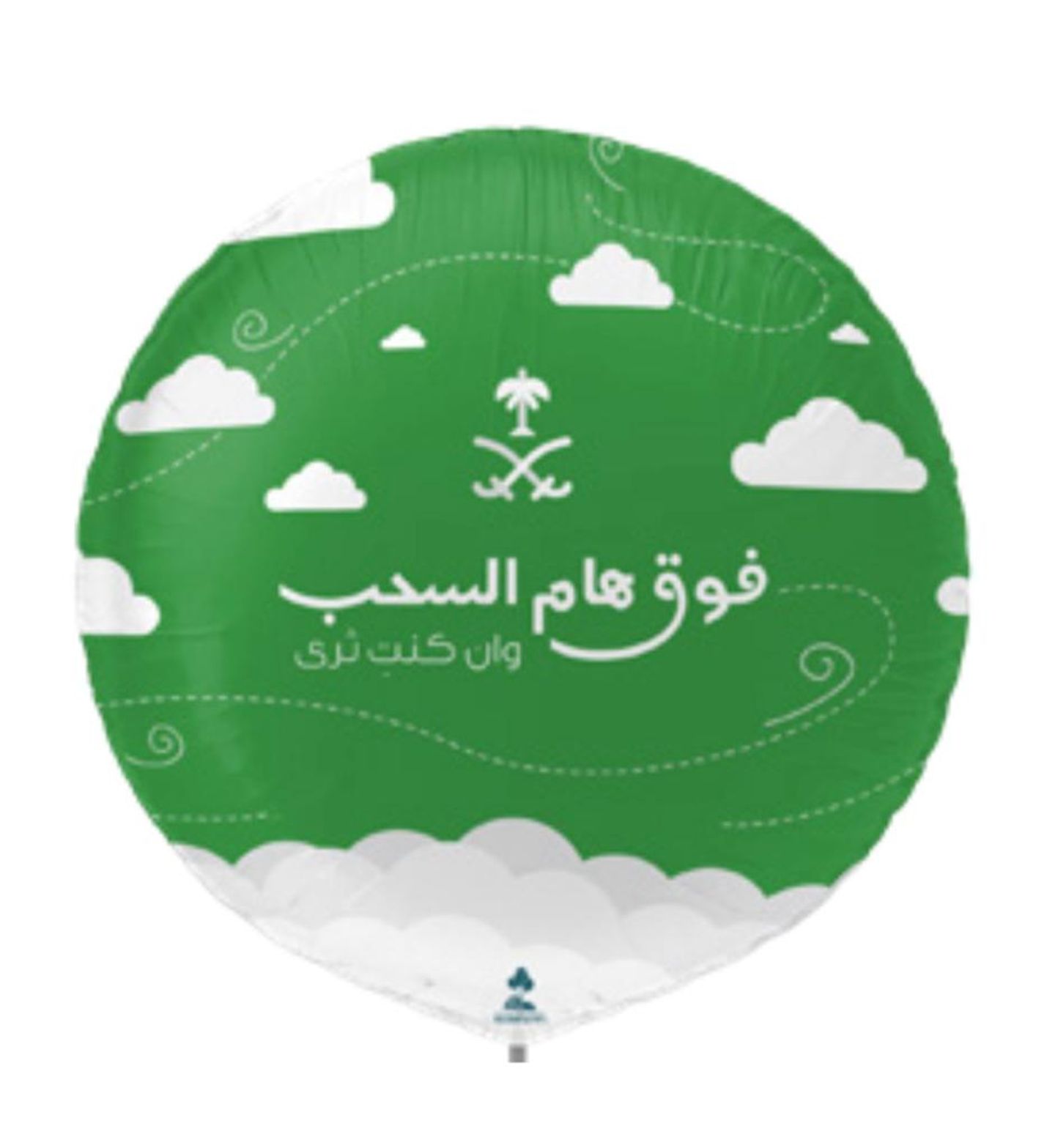 National Day Balloon 5