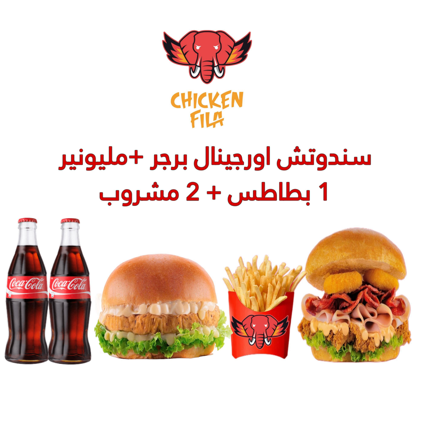 عرض المكس