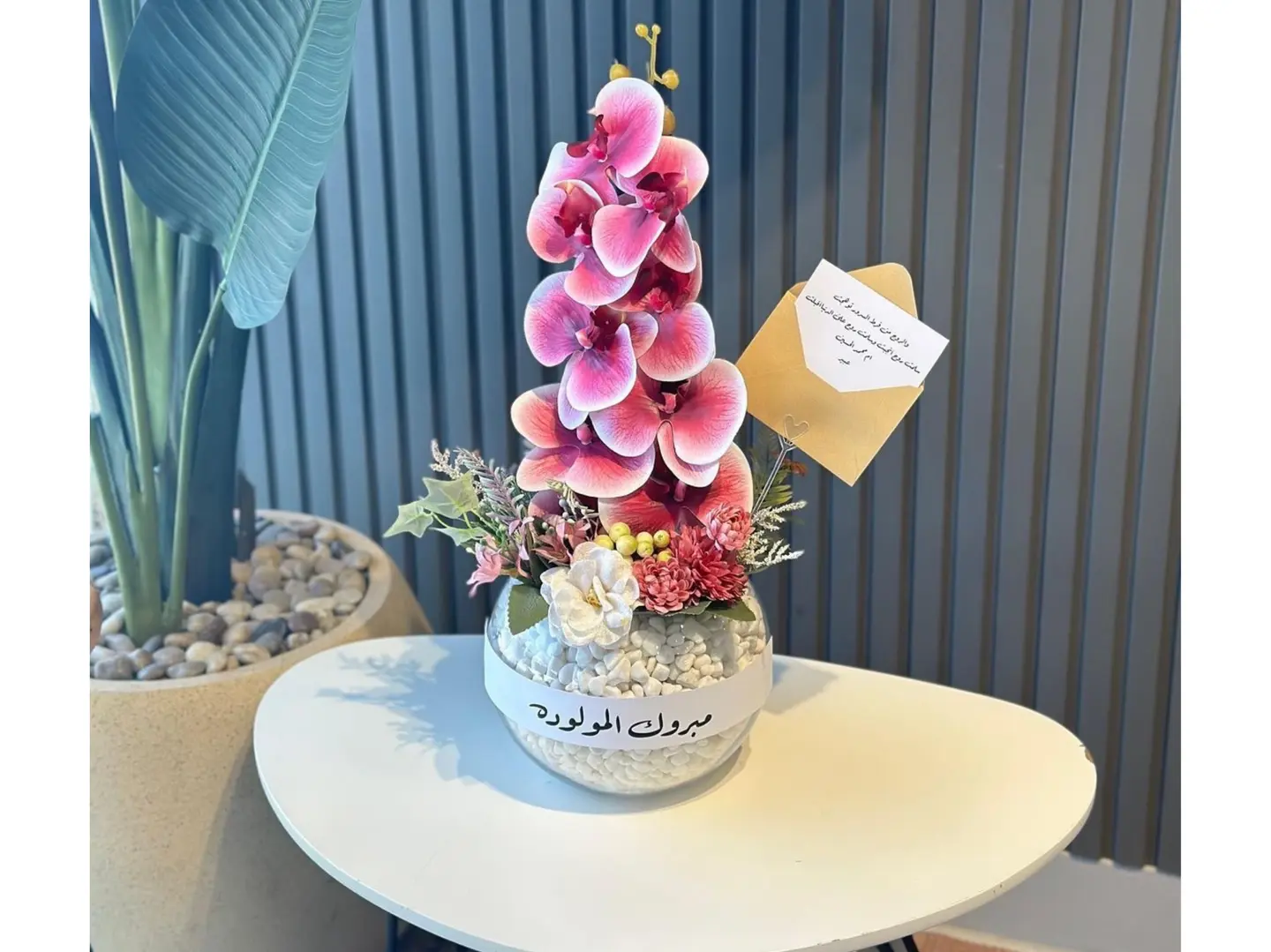 فازة الذوق الرفيع