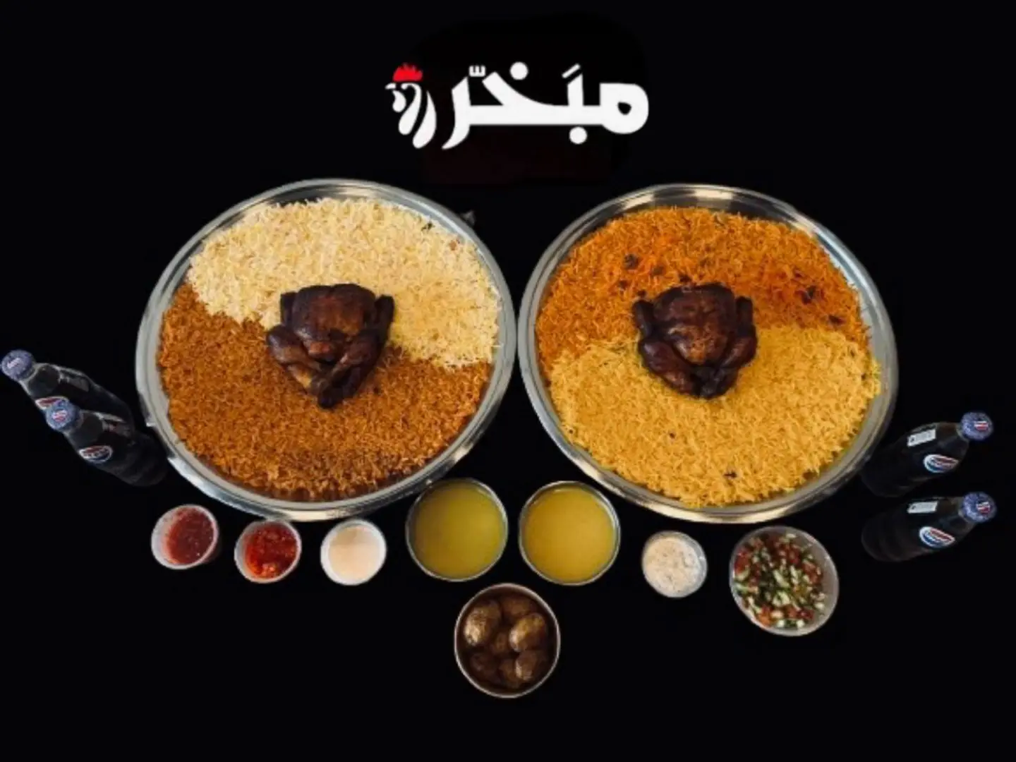 العرض العائلي