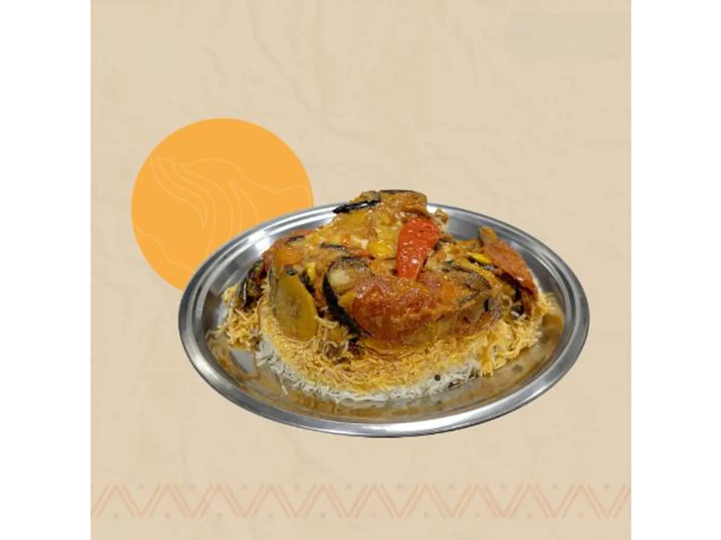 دجاج مقلوبة