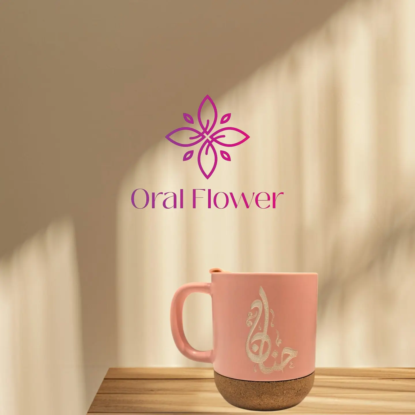 كوب سيراميك