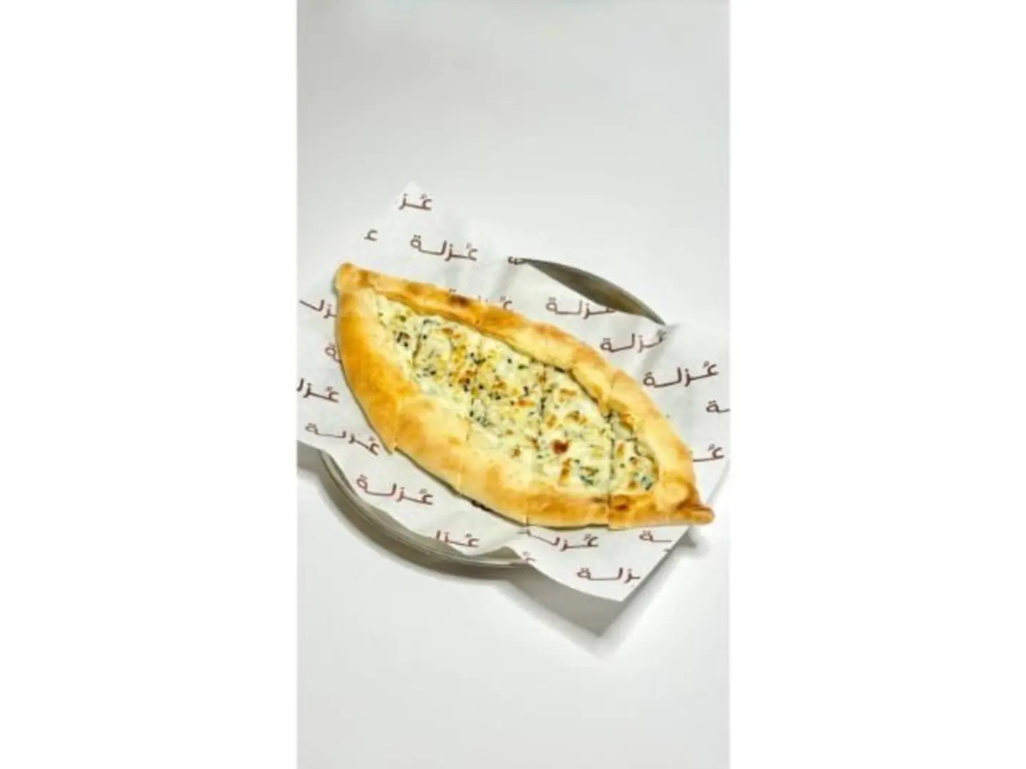 Akkawi Pie