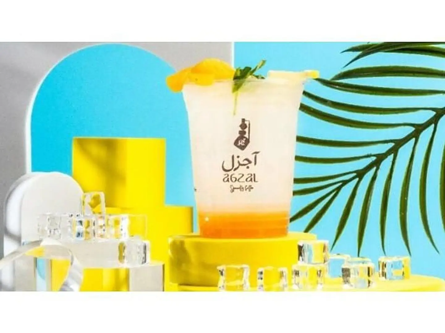 موهيتو خوخ