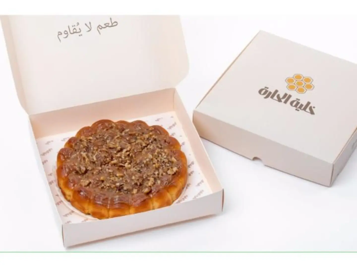 Caramel Pecan Khaliah