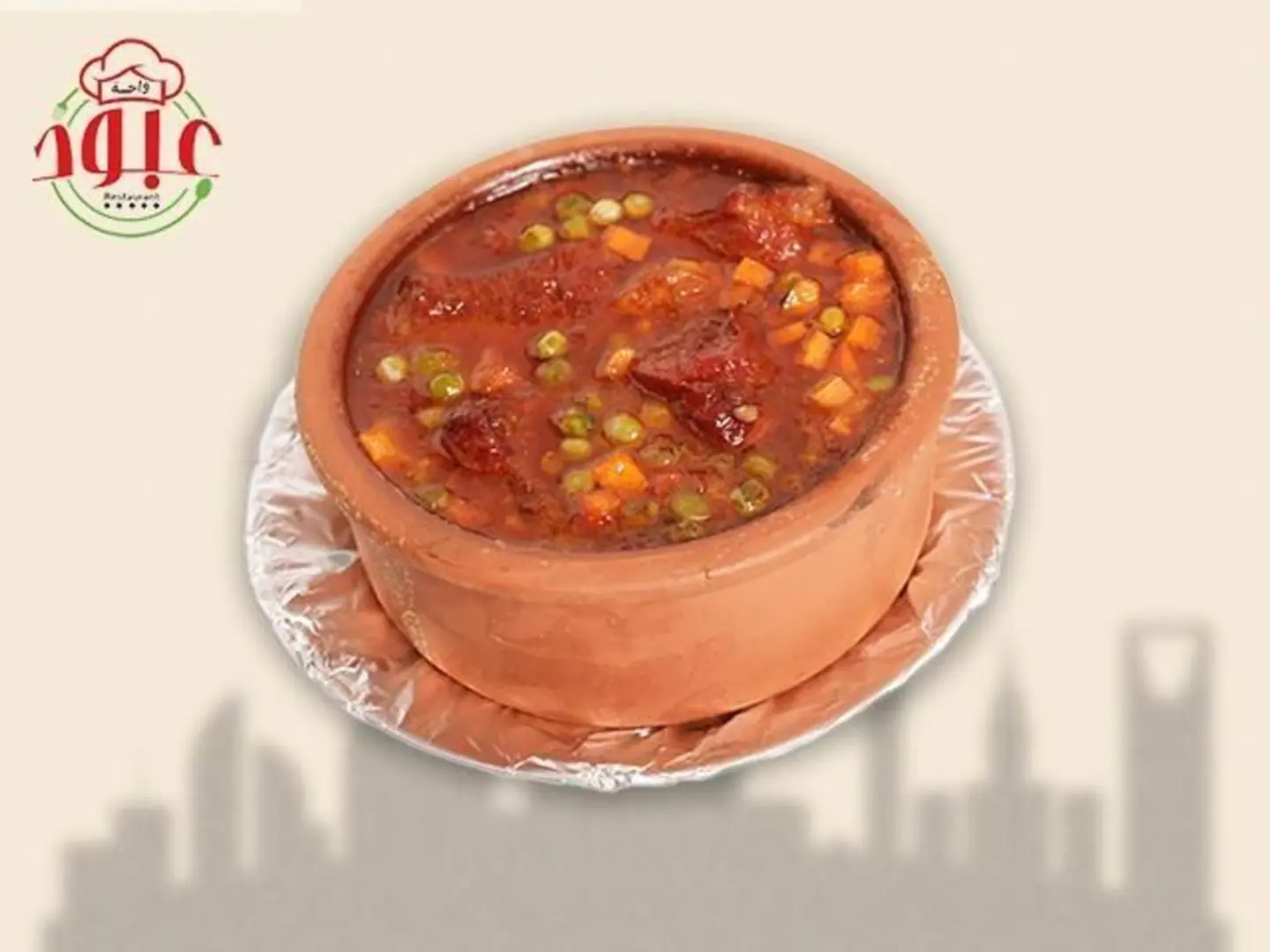 طاجن بسله باللحم