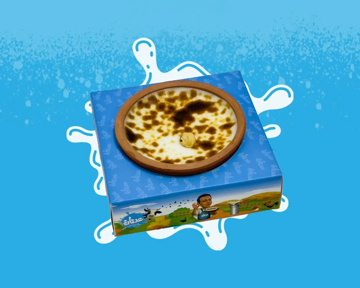 مهلبية كاجو بوم