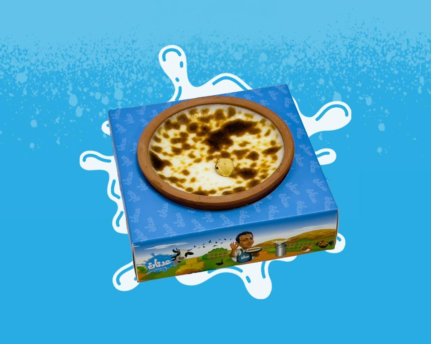 مهلبية كاجو بوم