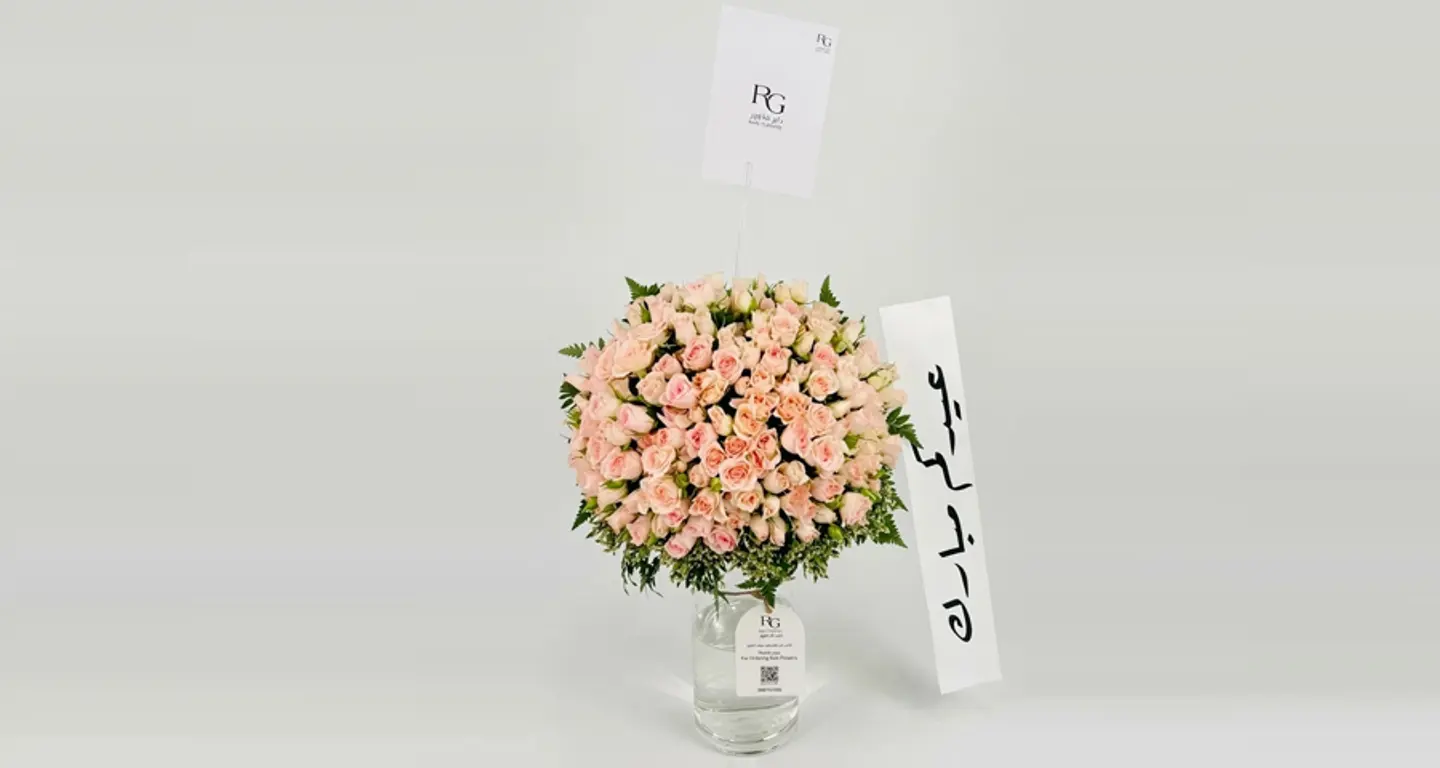 فازة ورد رقم.17674