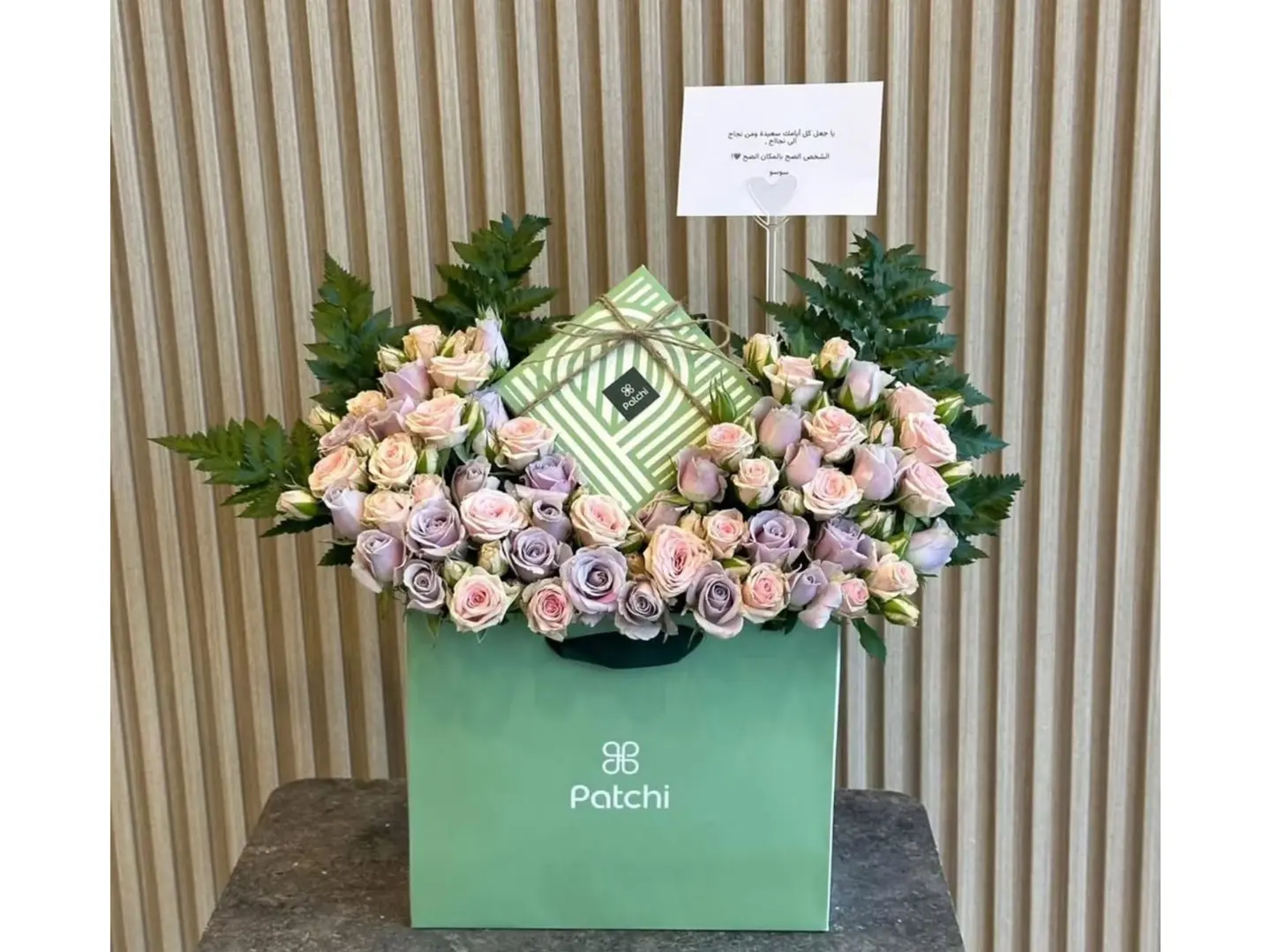 تنسيق فاخر الطراز مع شكولاتة باتشي