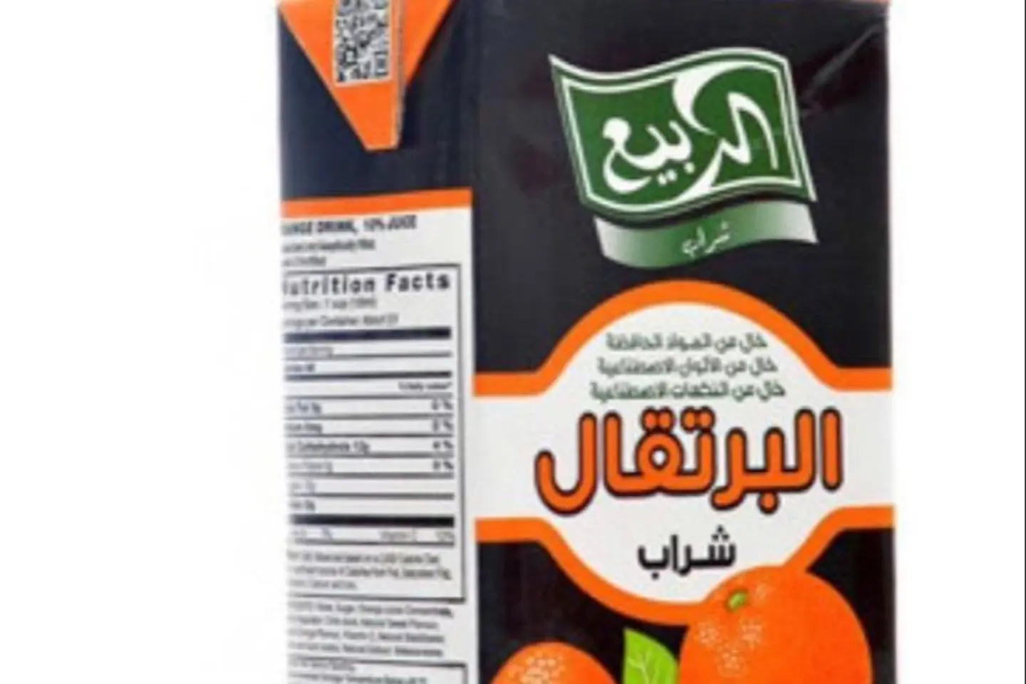 ربيع