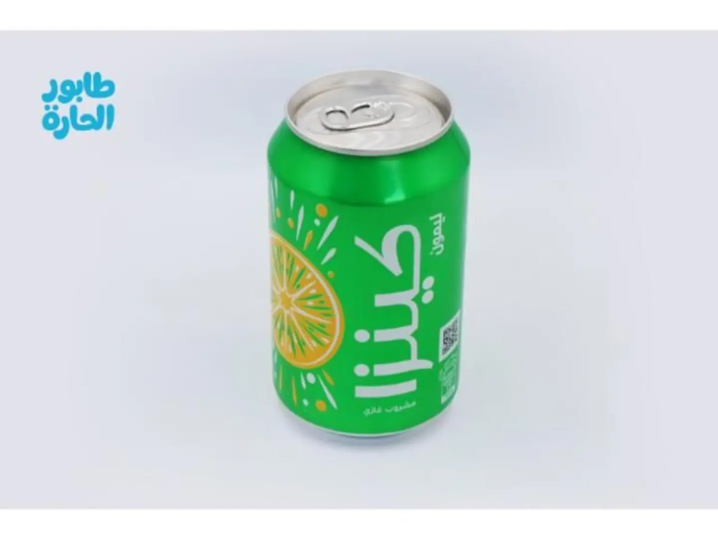 كينزا ليمون