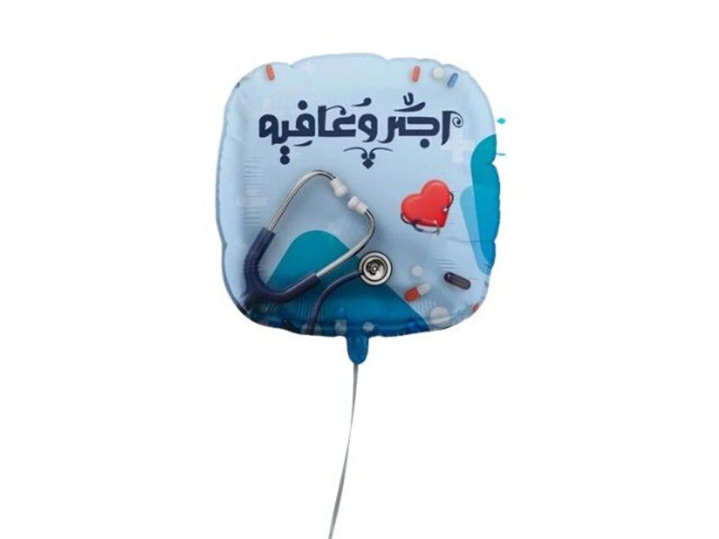 Healing Helium Balloon 1