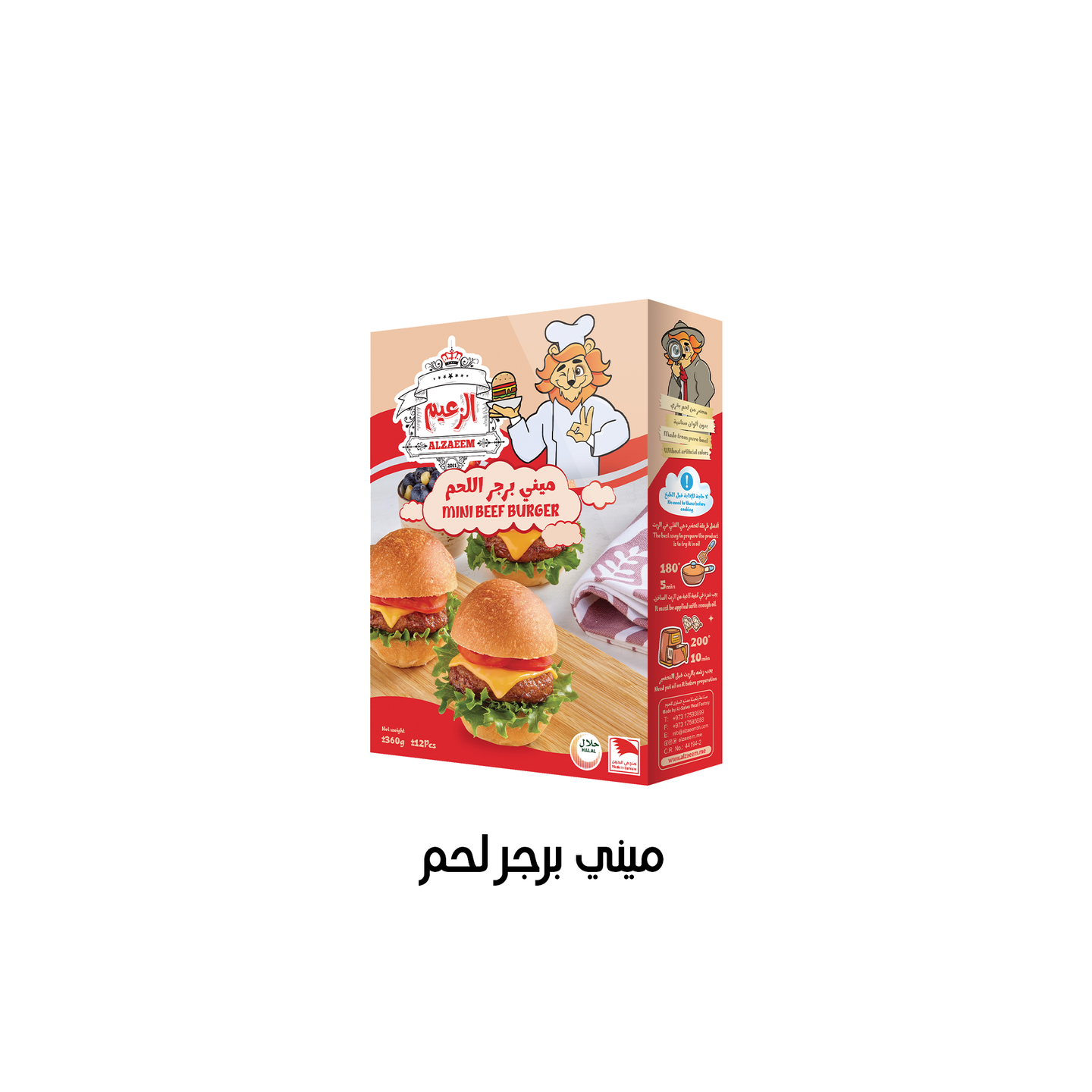 Chicken Burger Mini 360gm
