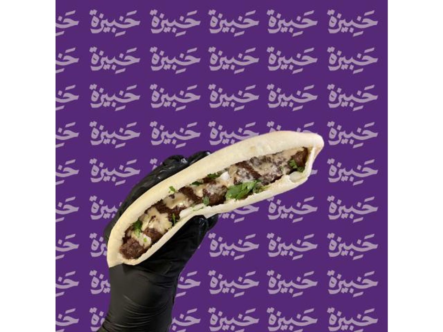 كباب خبيزة