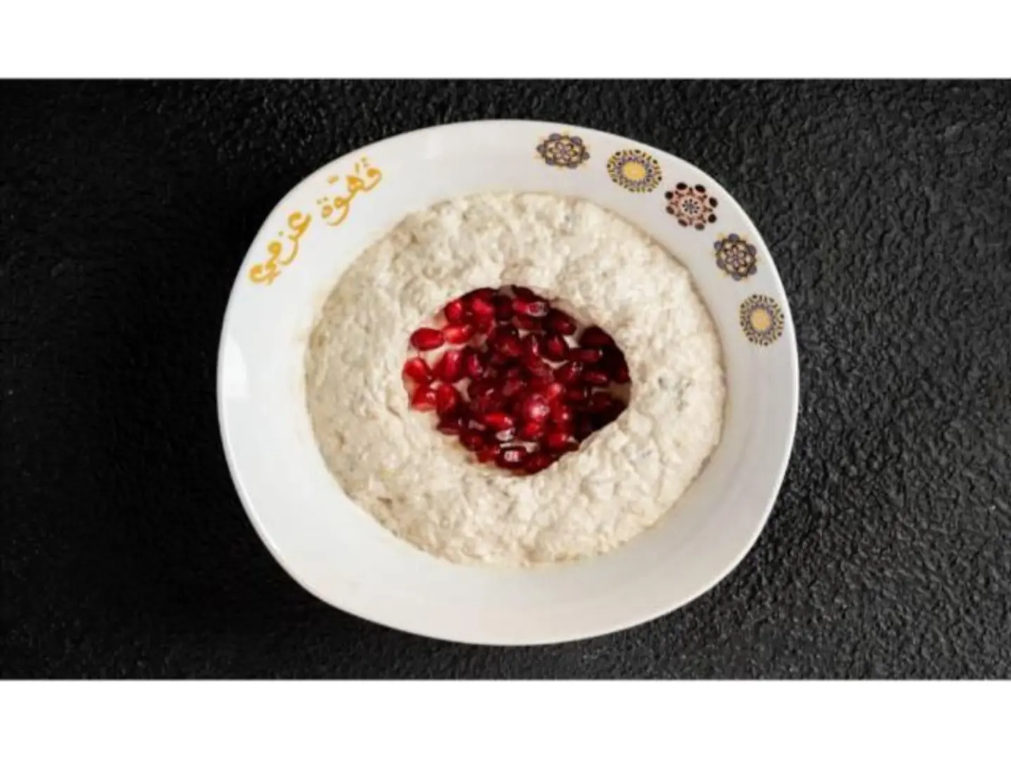 متبل بالباذنجان