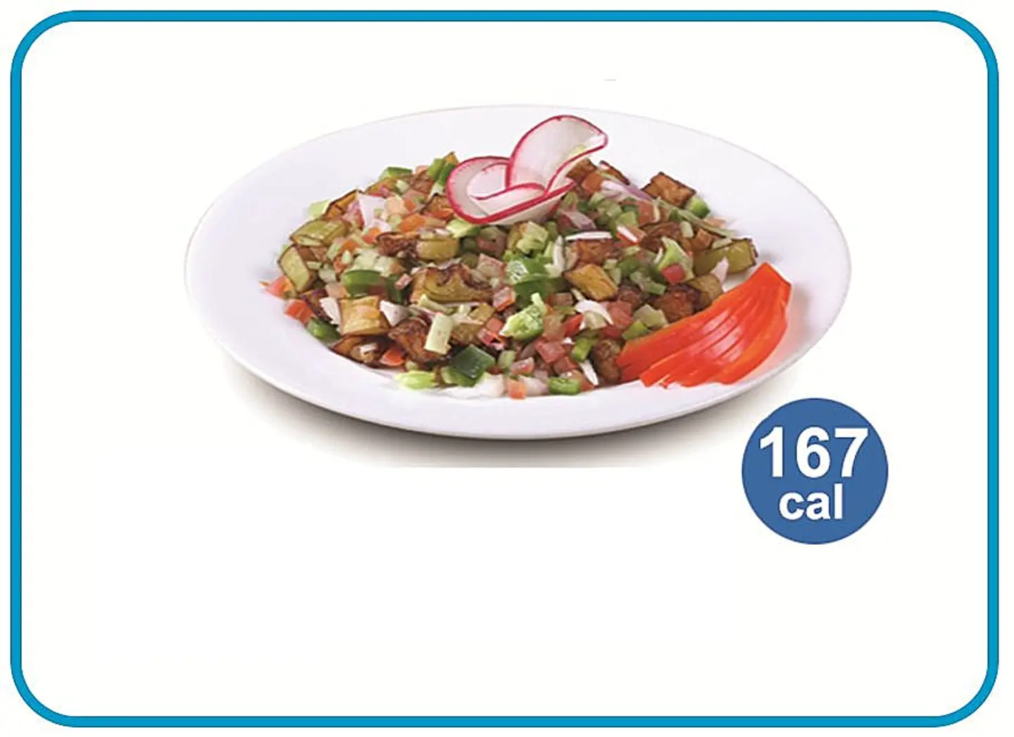 سلطة باذنجان