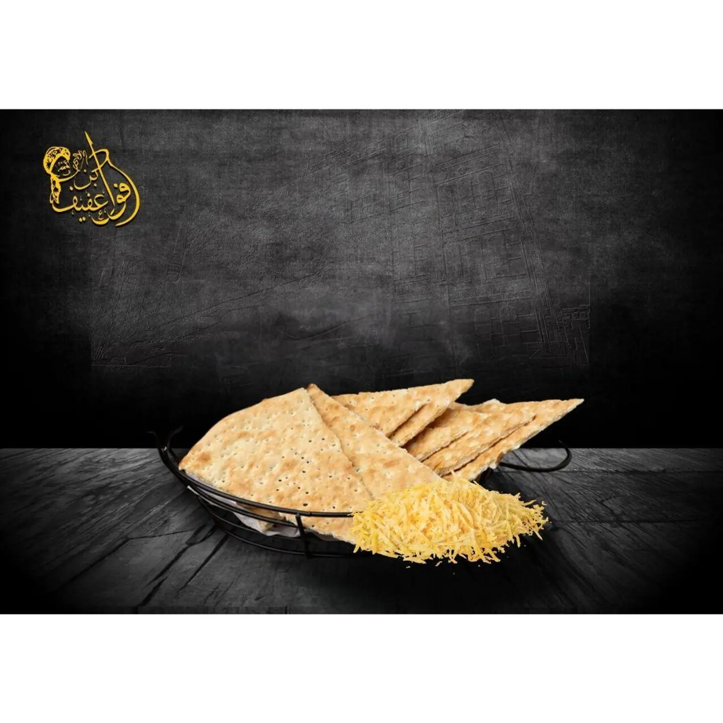 تميس بسكوت دبل جبنة