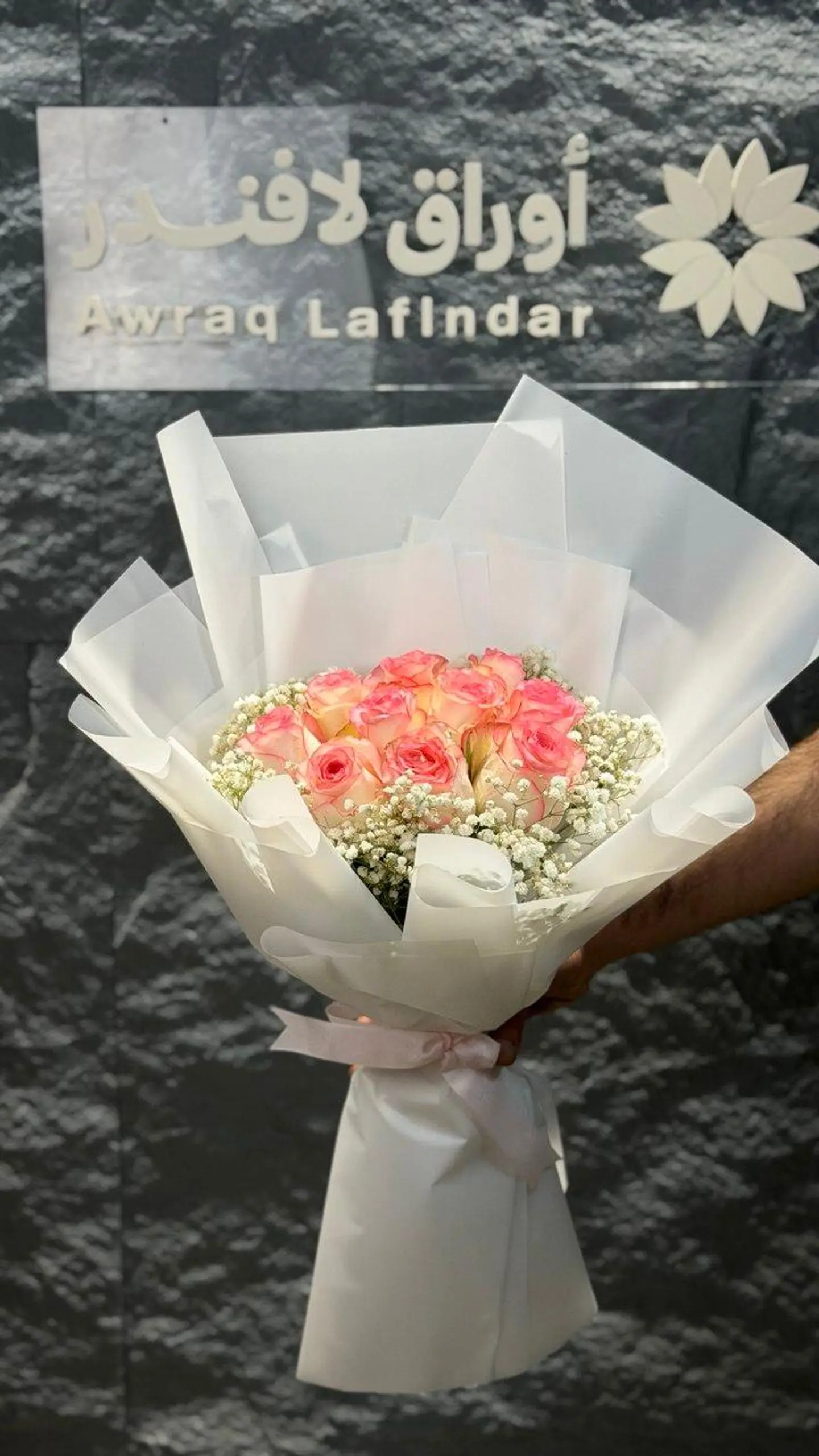 Rosie Bloom Bouquet
