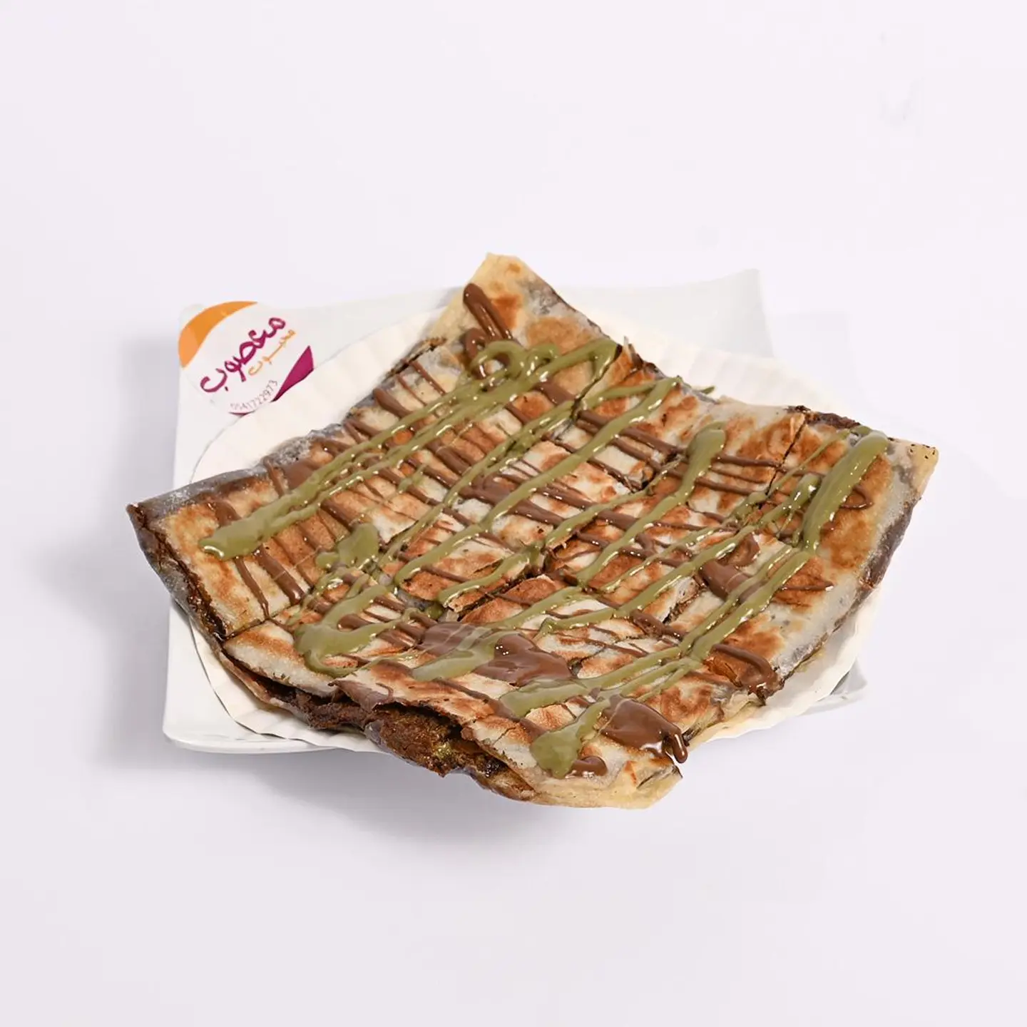 Chocolate Mutabbak