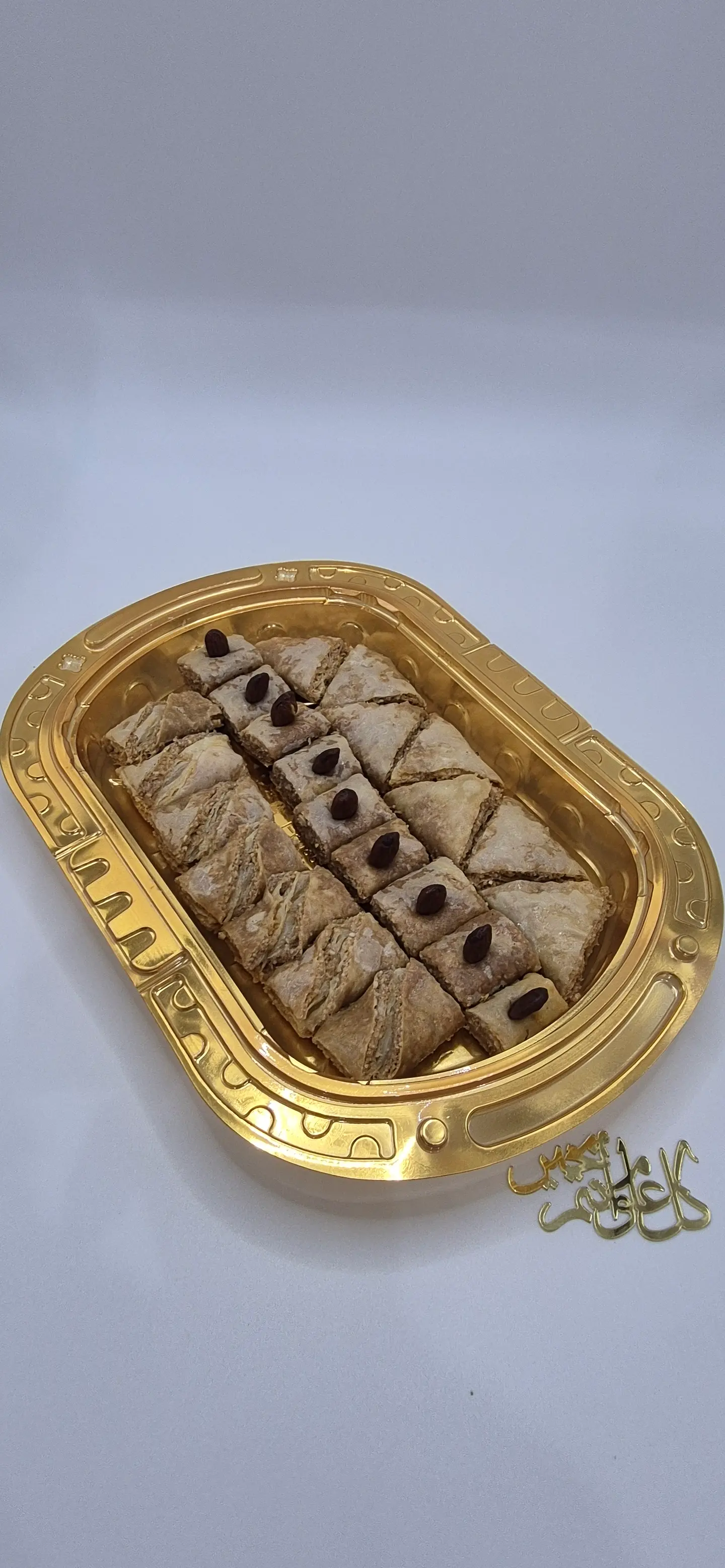 Box Baklava Turkish Snicker Center