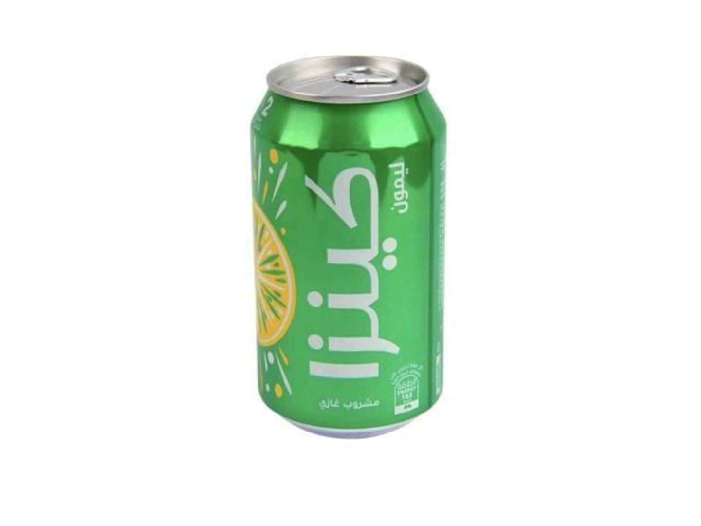 كينزا ليمون