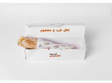 ساندوتش اوصال لحم