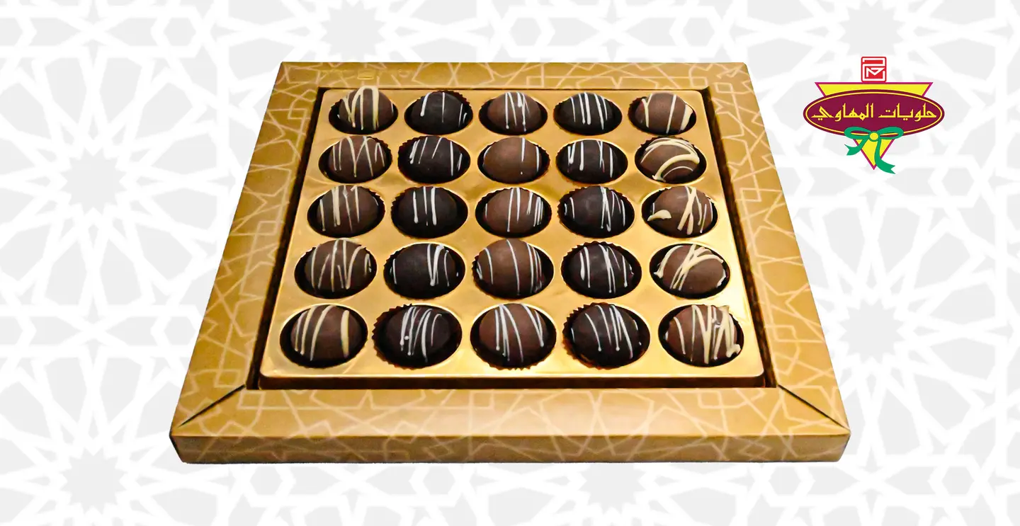 Mixed Oreo Code 45