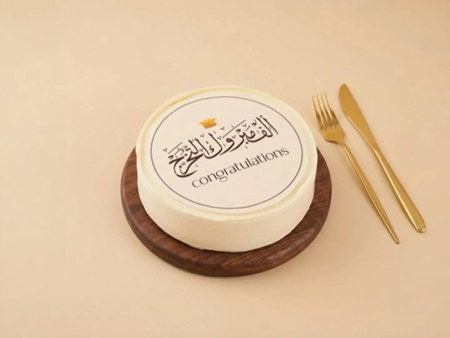 Cake Congratulation Graduation