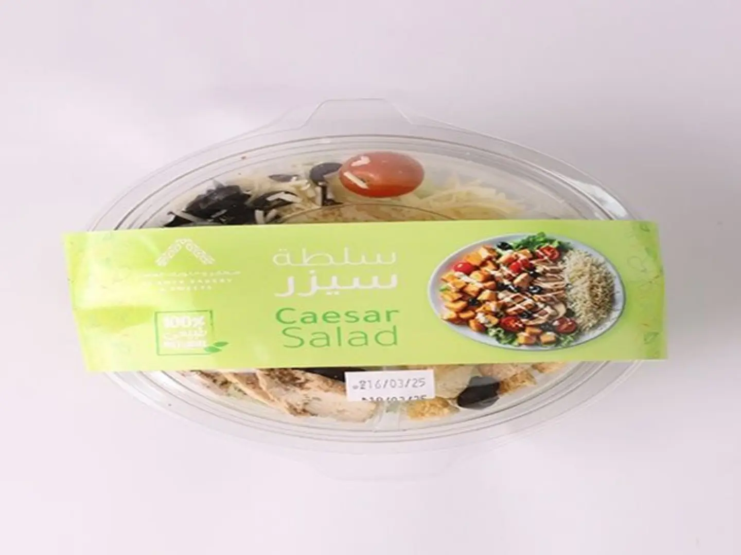 Caesar Salad Salads