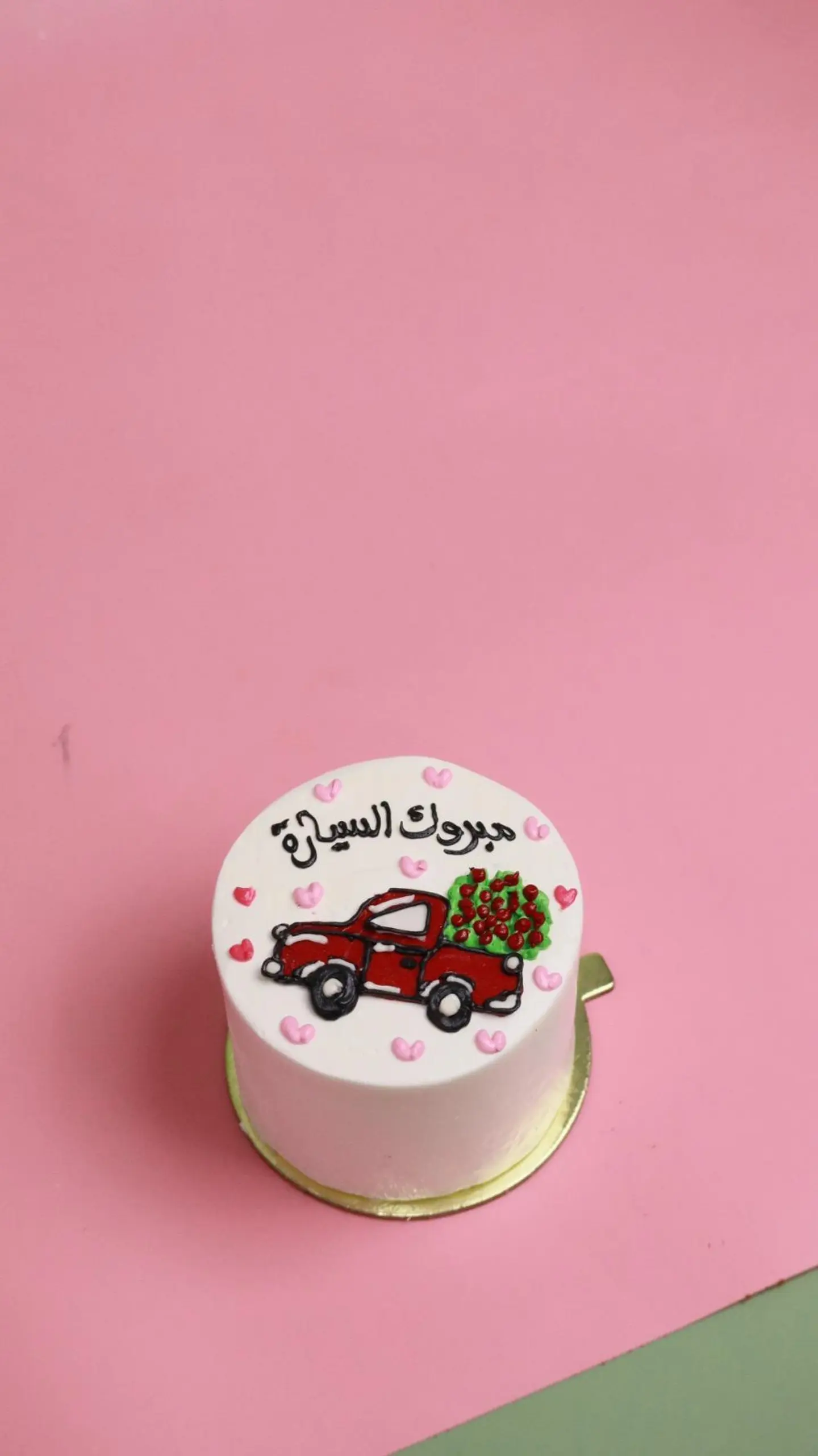 كوري كيك مبروك السيارة شكل 2