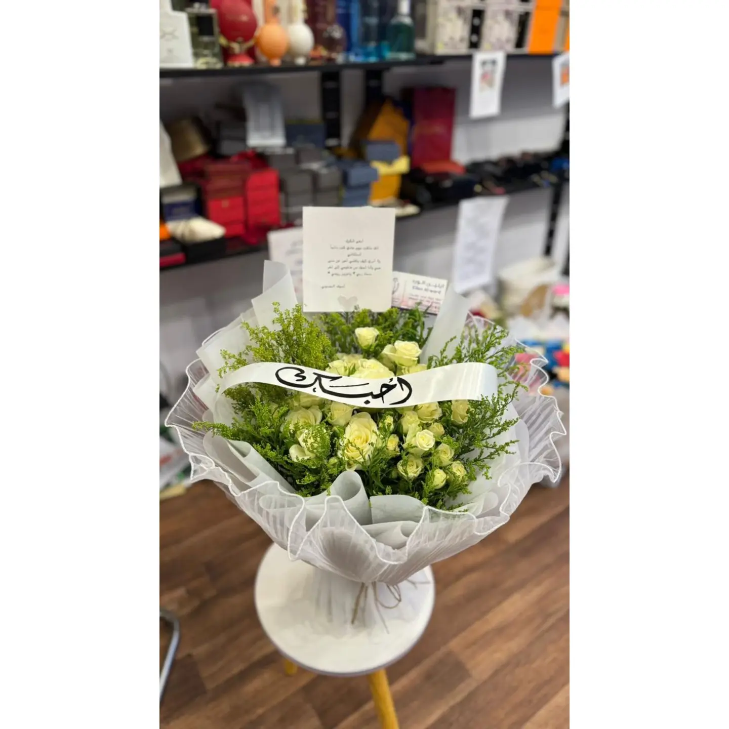 I Love You Bouquet