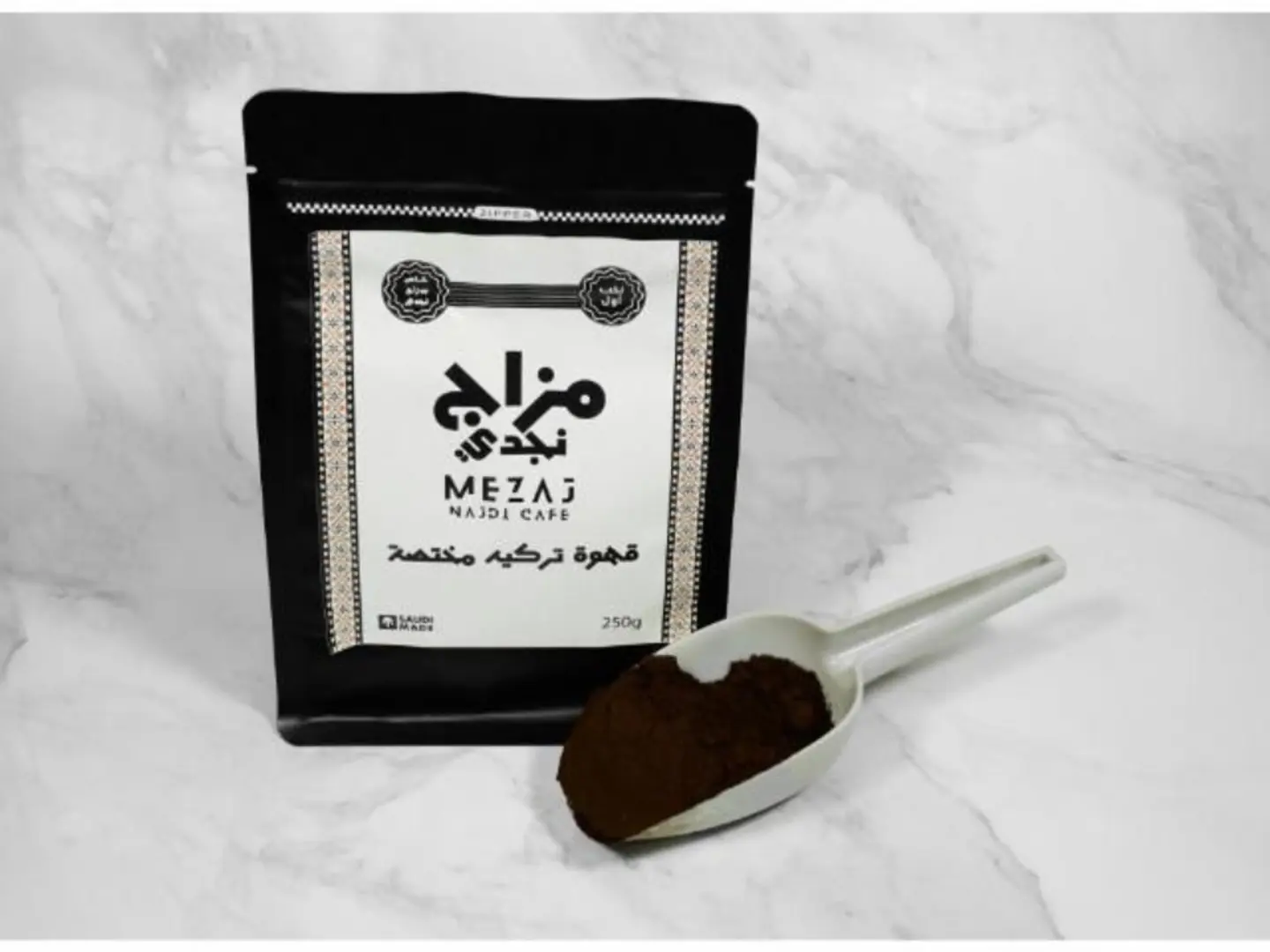 قهوة تركية مختصة