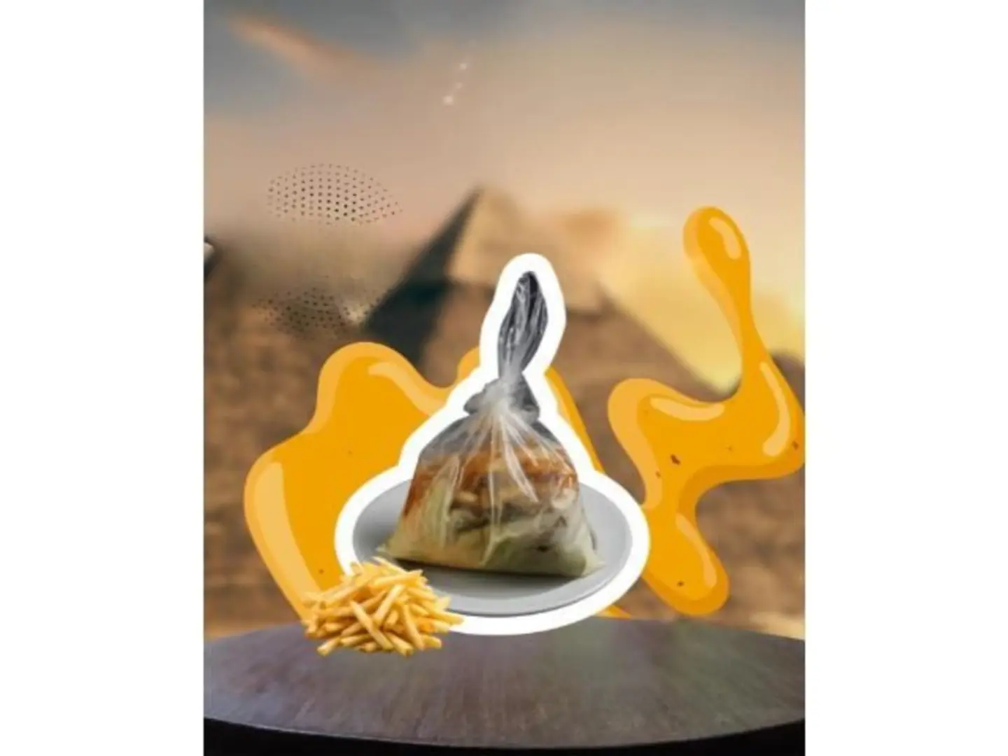 كيس بطاطس