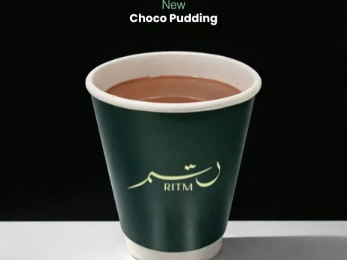 بودنغ الشوكولاتة